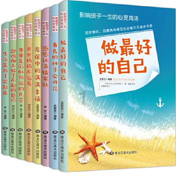美妙圣诞节拼图