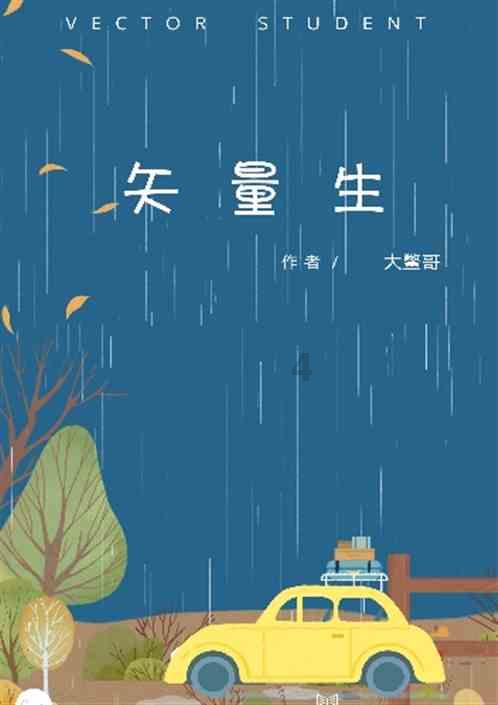 罗马2：全面战争